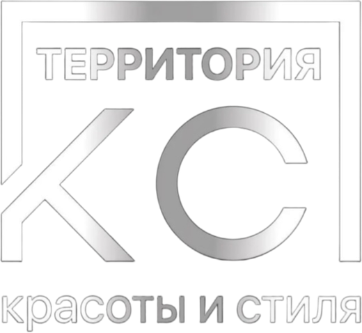 Территория красоты и стиля
